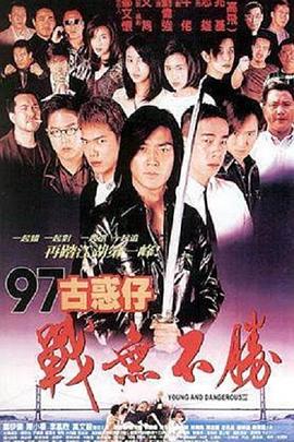 《绿色椅子》海报